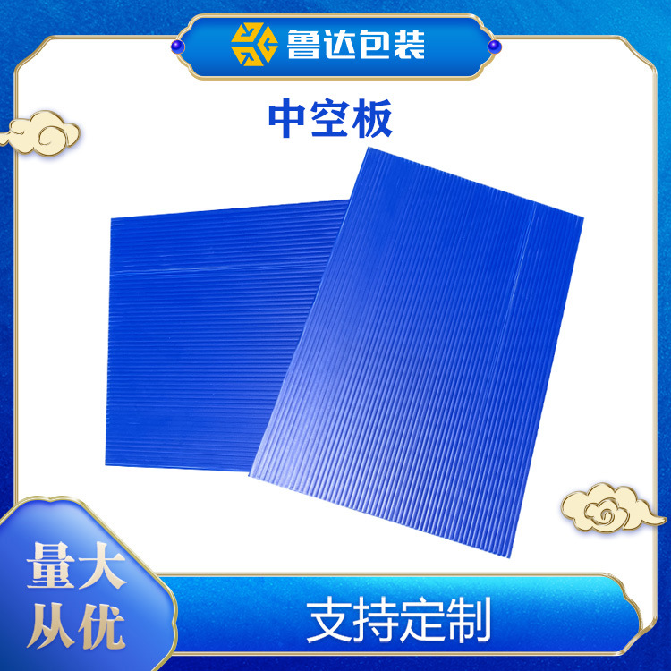 pc阳光板塑料PP中空板防静电瓦楞板万通板厂家