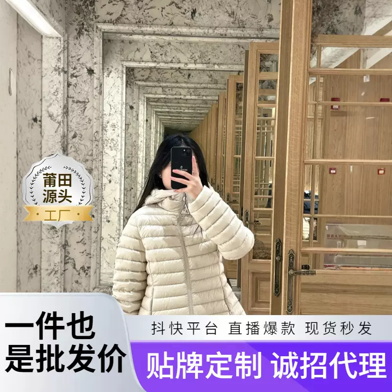 莆田高版本新款Ige羽绒服连帽短款25FW袖边徽章女士收腰夹克外套