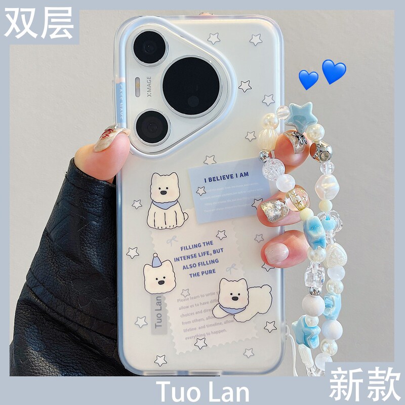 Suitable for Huawei Pura70Pro+ Mobile Phone Case Double-Layer Korean Ins Style Niche Cartoon Star Label West Highland Dog Mate60Pro Lanyard Mate70Pro Silicone Anti-Fall Women's Model Suitable for Huawei Pura70Pro+ Mobile Phone Case Double-Layer Korean Ins Style Niche Cartoon Star Label West Highland Dog Mate60Pro Lanyard Mate70Pro Silicone Anti-Fall Women's Model