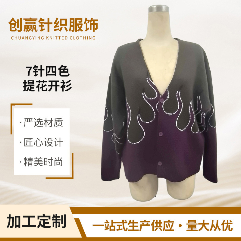 Customized Knitted Jacket Top with Gradient Flame Jacquard Cardigan, V-Neck, Loose Fit, Autumn and Winter Trendy Brand Customized Knitted Jacket Top with Gradient Flame Jacquard Cardigan, V-Neck, Loose Fit, Autumn and Winter Trendy Brand