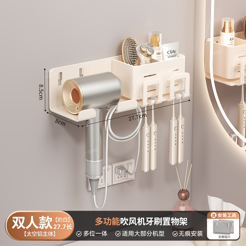 牙刷置物架免打孔漱口杯刷牙杯挂墙式卫生间壁挂电动牙具套装|undefined