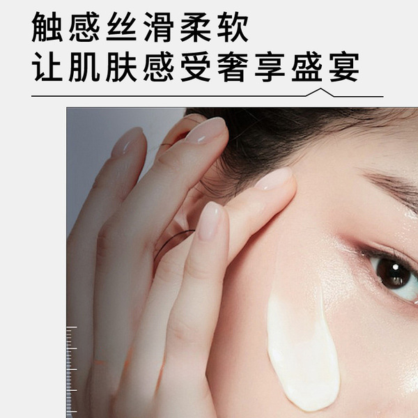 Smoothing essential oil