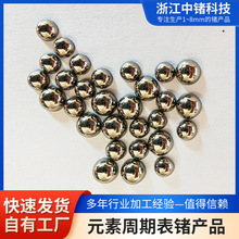 锗粒锗块球状各种规格供应批发高纯度锗粒 高纯锗颗  高纯度锗块