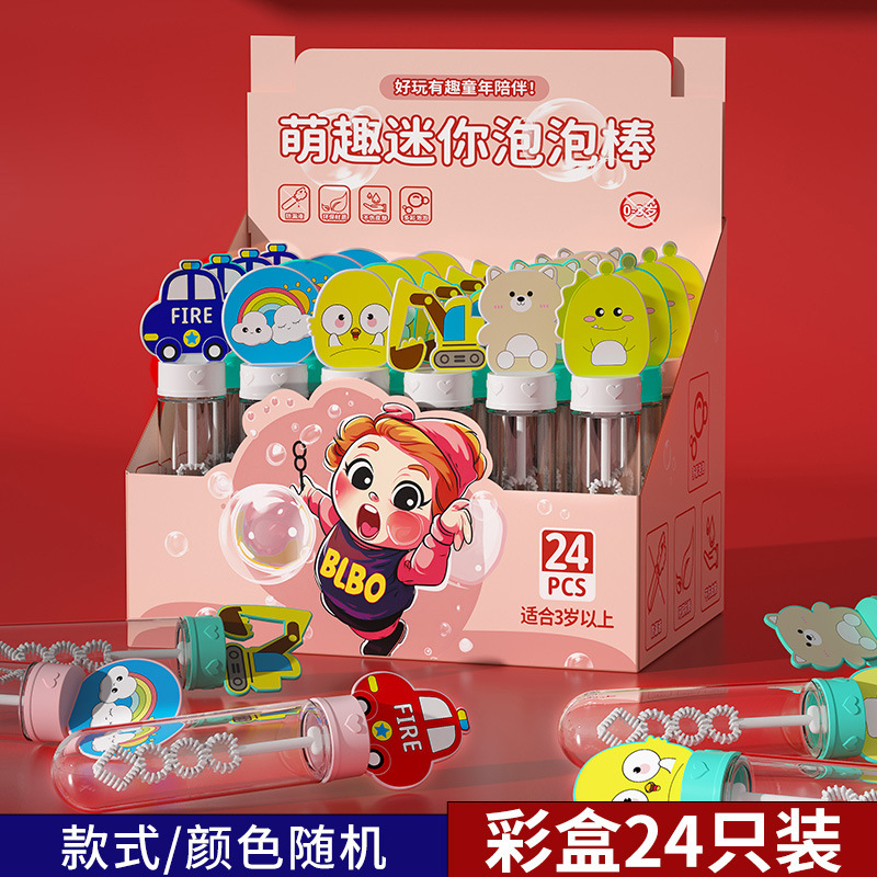 Barras de burbujas para niños pequeños juguetes de burbujas al aire libre regalos festivos de bodas parques empujar mercado nocturno mayorista