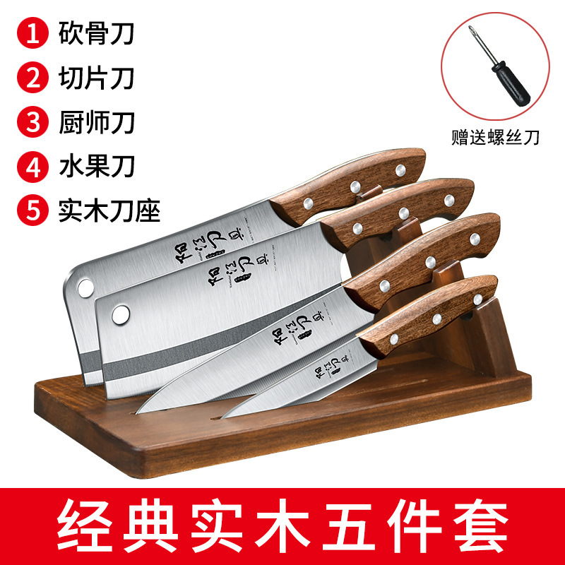 Cuchillo de cocina de cocinero de acero inoxidable cuchillo de corte de cocina familiar Kit de cuchillos de cocina súper rápido un molde de inyección de otros
