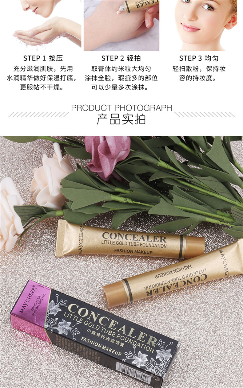 Meisier Concealer Concealer, a liquid pen stick for covering spots, acne marks and dark circles on the face. Universal brand undefined
