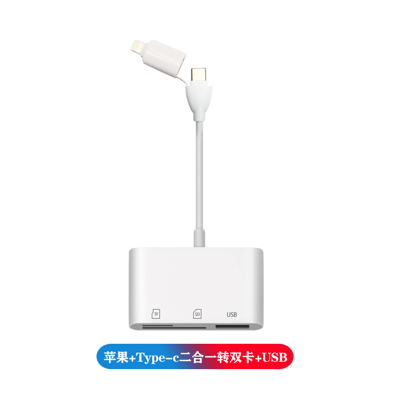 Adecuado para teléfonos móviles Apple 1615 Android, lector de tarjetas multifunción todo en uno con conexión Type-C para tarjetas SD, TF y CF.