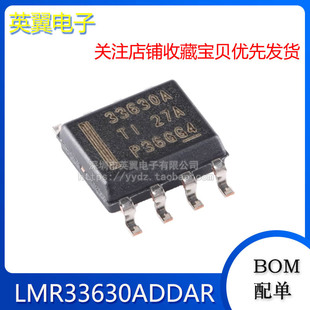 ԭ�b��ƷLMR33630ADDAR SOIC-8 3.8V��36V��3Aͬ�������D�Q��оƬ