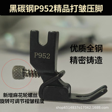 P952���_��Xƽ܇�򰙉��_ȫ䓿��{�հ����޿p�x�C���