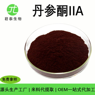 ����ͪ�� ����ͪ2A ʳƷ�� ���yƷԭ�� ����ͪ��ȡ�� ����ͪ2A5%