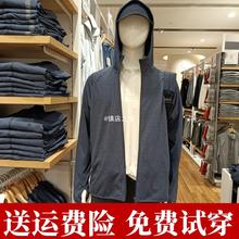 U家2024夏季新款户外透气防紫外线upf50连帽开衫防晒衣男服433050