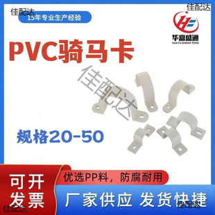 PVC�T�R�� ���Ϲ܊A �R���� ��ů�ܹ� �̶����܊A 䓹܊A