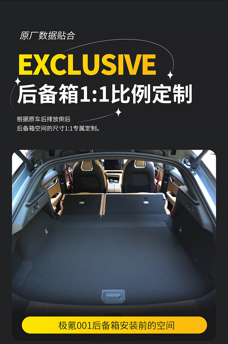 Zeekr 001 Dedicated Car Automatic Inflatable Mattress, Car Suv Trunk Sleeping Pad, Travel Bed, Camping Essential