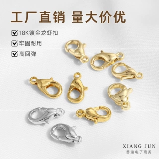 14k18k镀金保色龙虾扣手工diy手链项链百搭收尾扣连接扣饰品配件