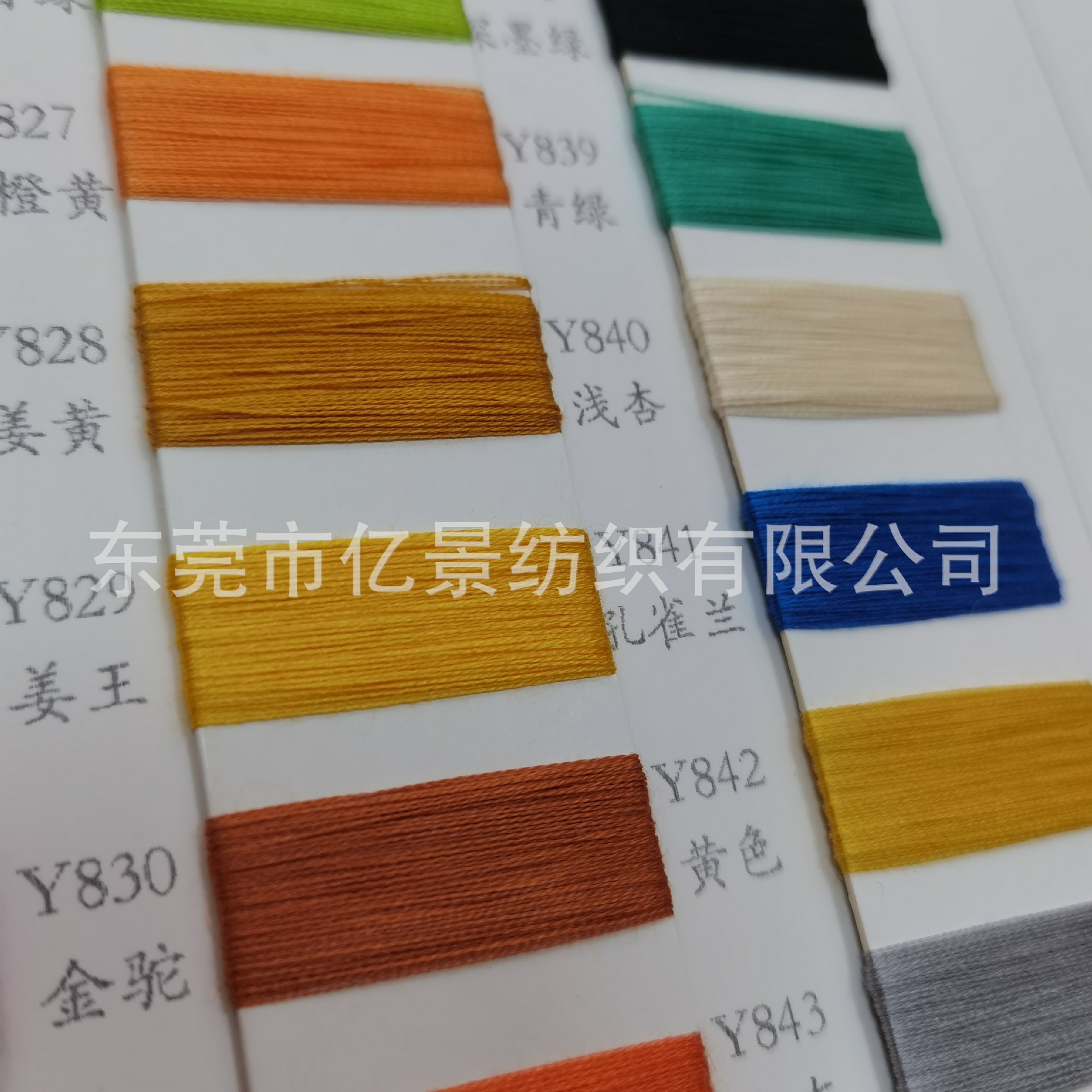 大量现货高捻天丝纱 2/32S高捻兰精天丝