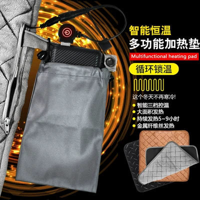 Pad, Electric Heating Pad, Multi-Scenario — Multi-function pad