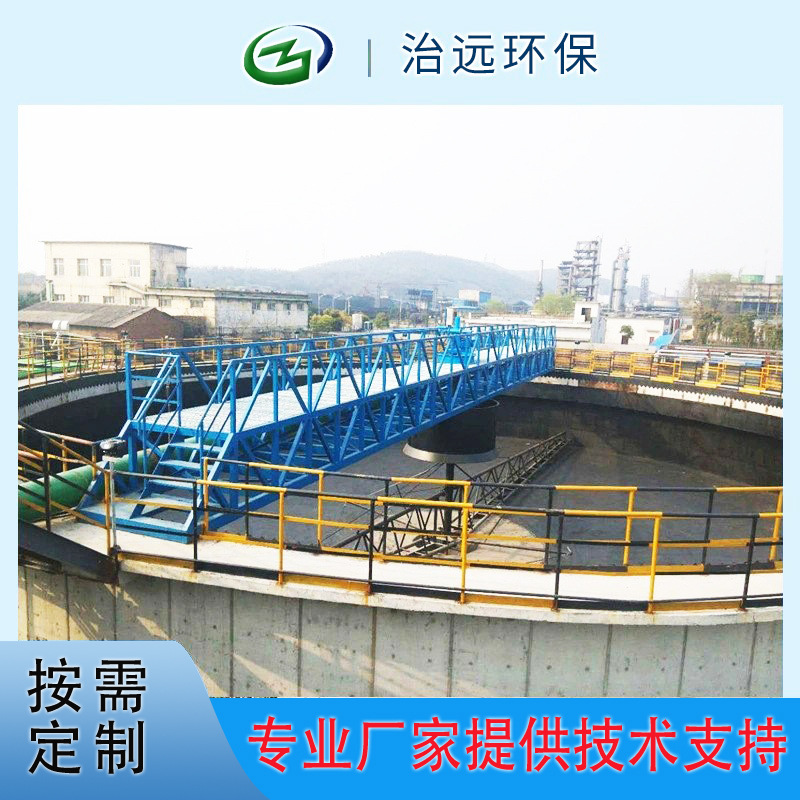 中心传动刮泥机全桥式周边传动刮泥机垂架式中心传动刮泥机全自动