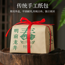 明前头采龙井茶2025新茶 春茶嫩芽老茶树龙井绿茶茶叶自己喝200g