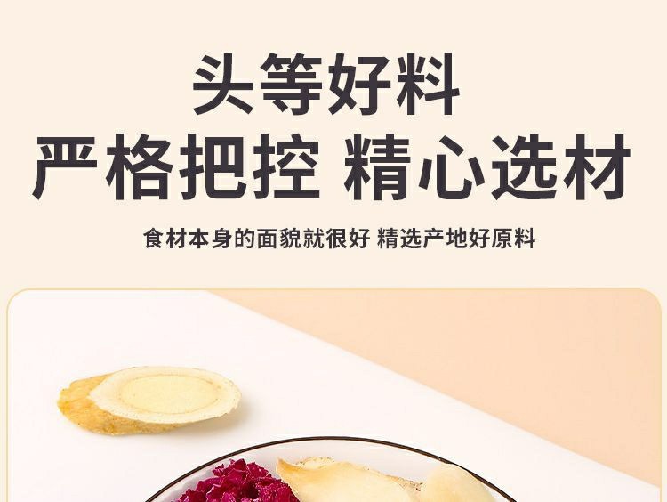 Xingren Qibai Drink Almond Seven White Herbal Tea 100g Bag 10 Cold Brew Sachets Sugar Free Wellness Blend quality and texture