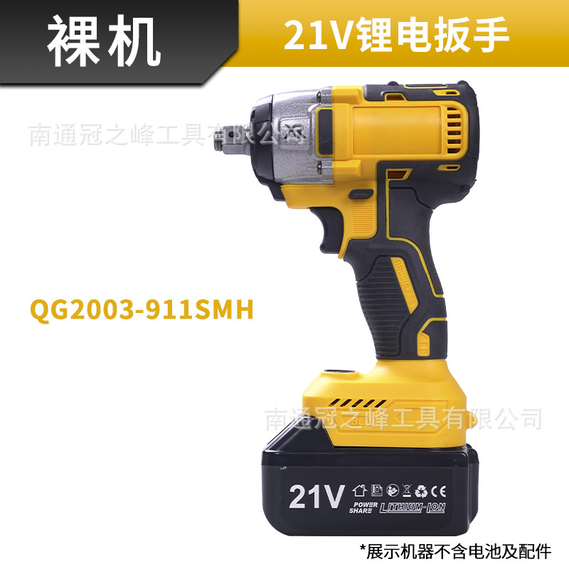 锂电扳手双用充电式电动扳手无刷冲击扳手电动螺丝刀跨境电动工具