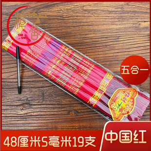 �Ї��t48����5��19֧���һ���T��I���l�R������ͨ�����