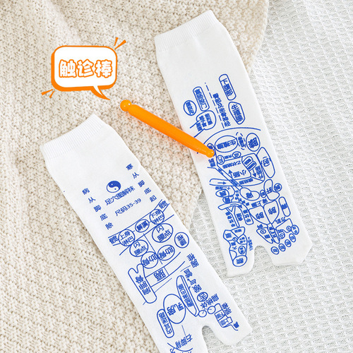 Foot health care and health socks with acupoint diagram, foot massage, foot massage, 100 acupoints socks, massage stick tool 