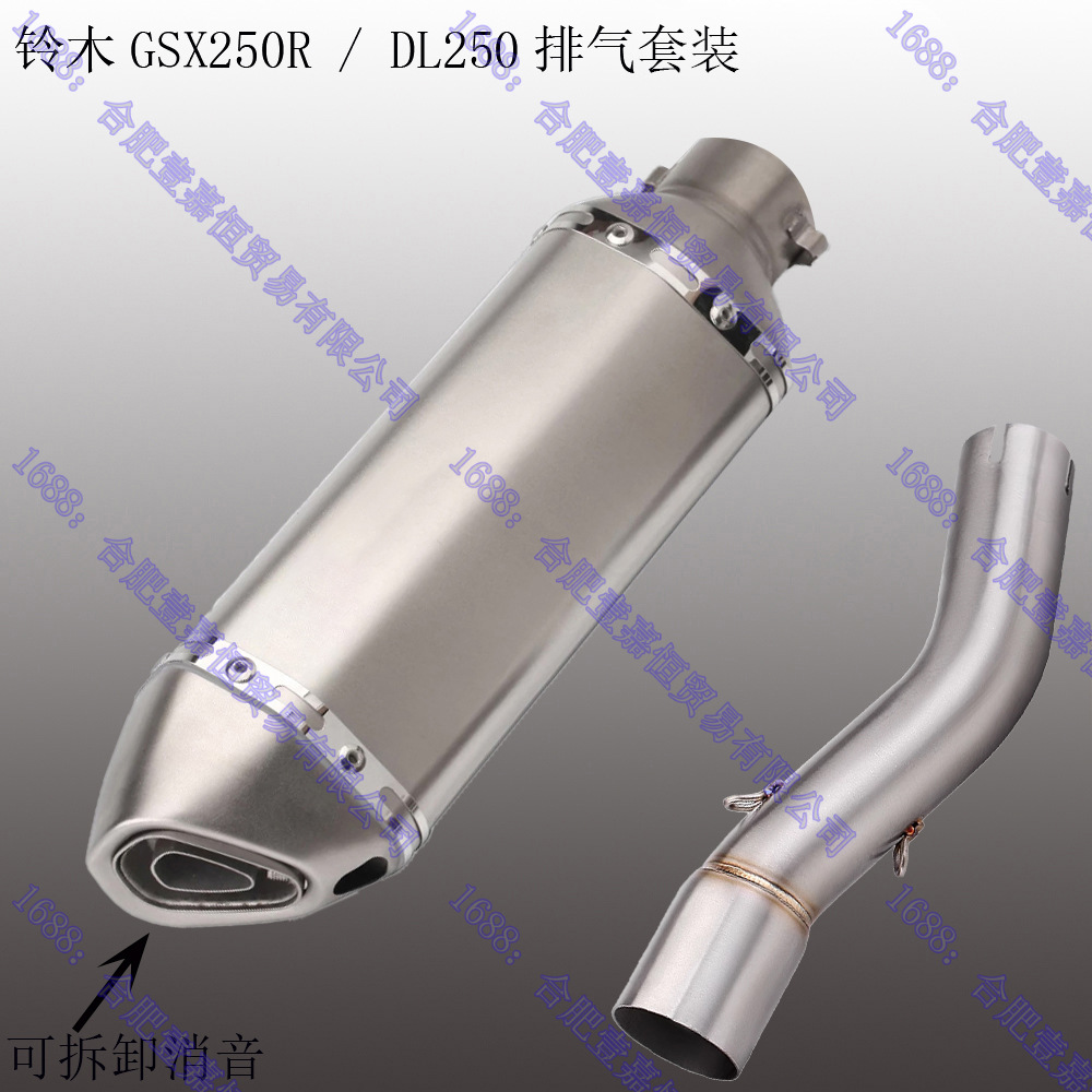 Suzuki Gsx250R Exhaust Dl250 Mid-Section Modified Sc Akrapovic Ar Carbon Fiber Silencer Exhaust Pipe