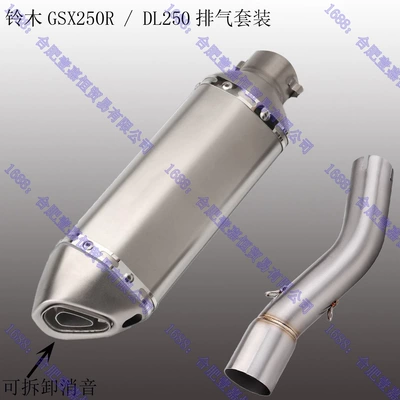Motorcycle exhaust pipe, Fiber Silencer Exhaust Pipe