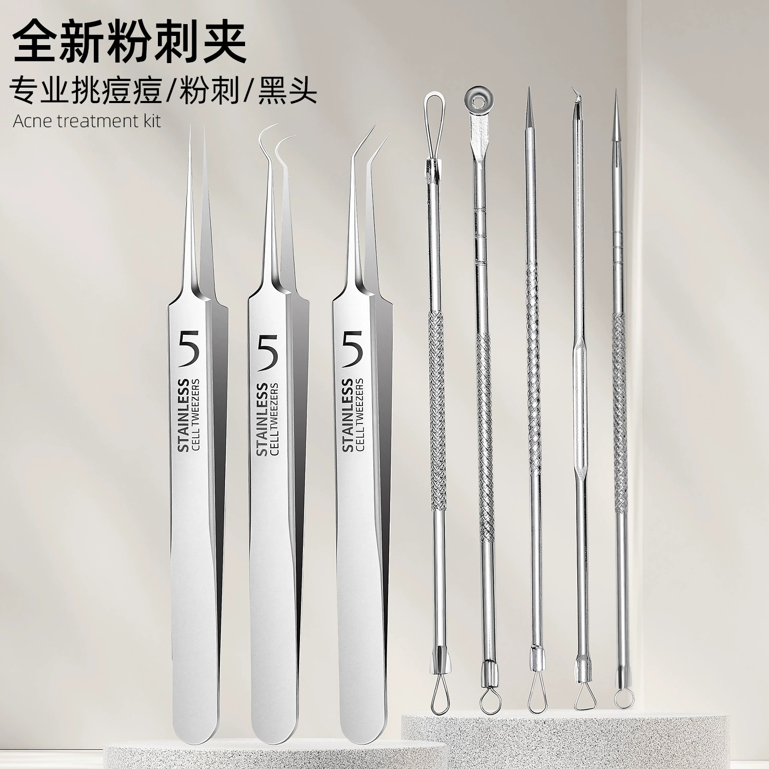 Набор игл для прыщей из нержавеющей стали, зажим для прыщей № 5, зажим для клеток, пинцет для прыщей, игла для прыщей, косметический инструмент, зажим для клеток