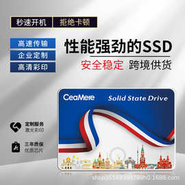 批发 SSD固态硬盘 跨境专供 SATA3.0接口 240G 512G 960G高速硬盘