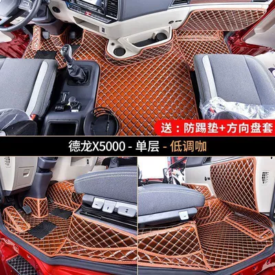 Universal Foot Pad: Mats, Large Surround Truck Supplies - laser-style-single-layer-low-key-coffee-free-anti-kick-pad-exclusively-for-delonghi-x5000