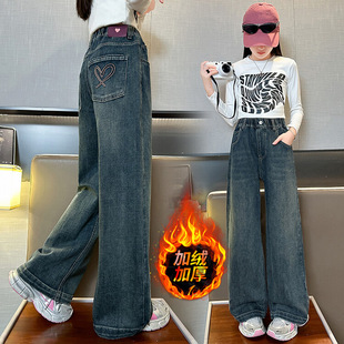 Winter New Arrival fleece-lined Thickened Girls' Jeans Wide Leg Pants Loose Straight Pants Large Children's Pants Autumn and Winter