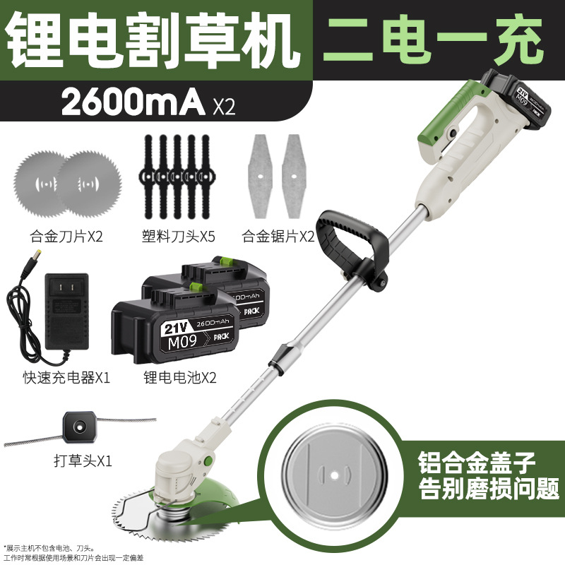 Cortacésped eléctrico de litio, pequeño, recargable, para césped doméstico, cortacésped de mano, venta directa de fábrica.