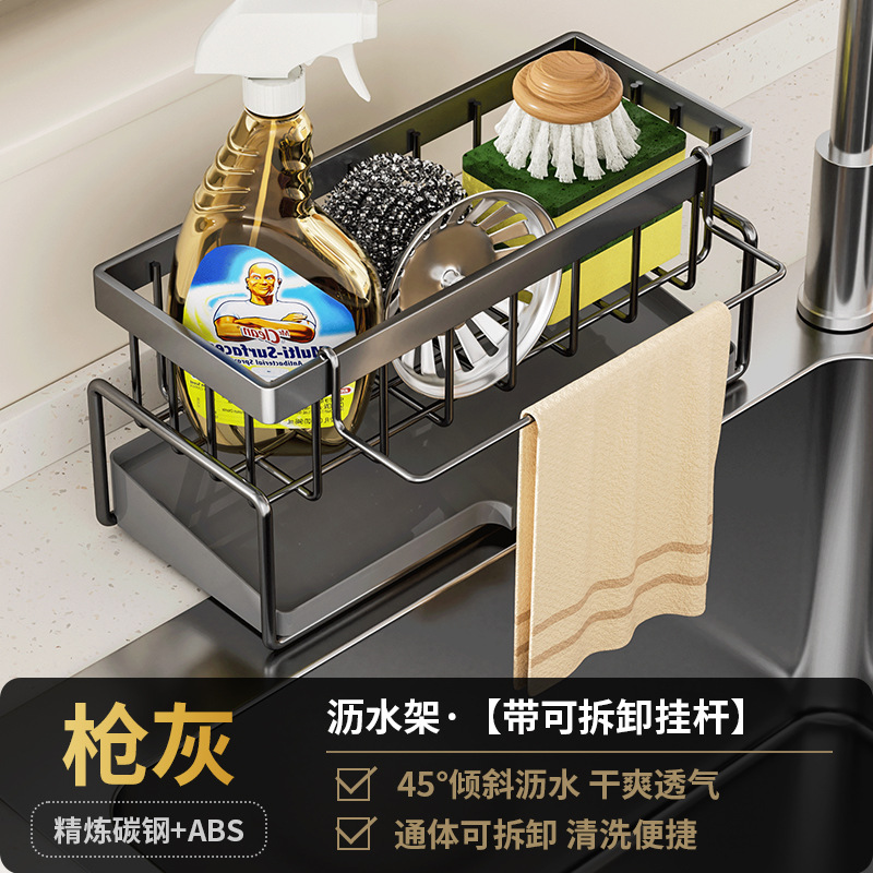 조리대 배수 랙(물받이 + 걸레 막대 포함) 건 애쉬