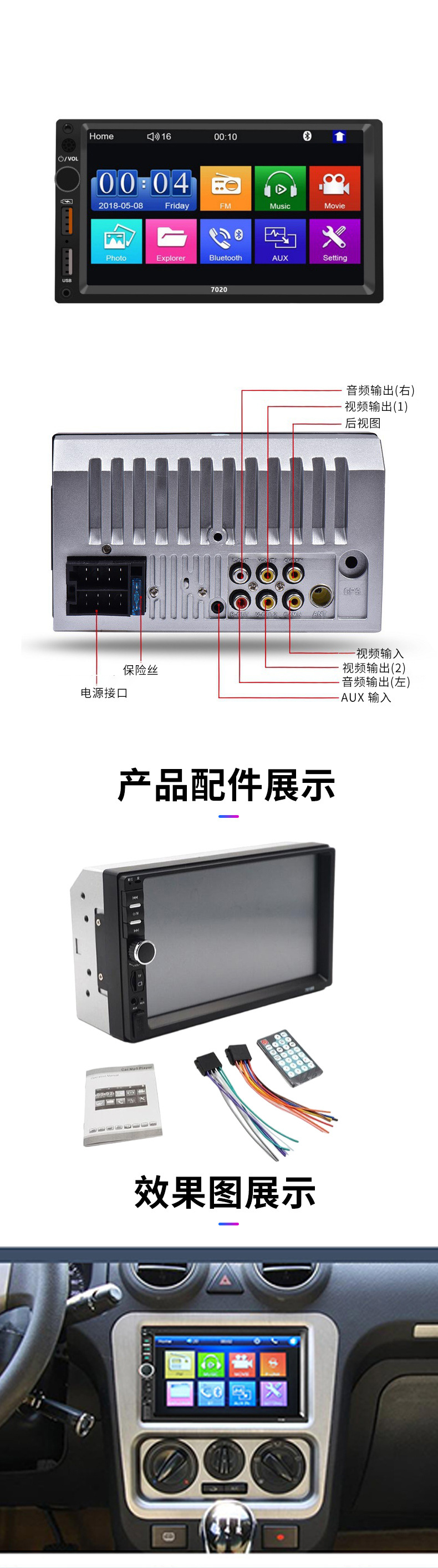 7inch Car Bluetooth Mp5 Player Hd Touch Screen Dual USB Mp5 Reverse Priority Card Reader Car Video Player