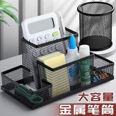 Multifunctional pen holder desktop ornaments stationery storage box office ornaments pen barrel office supplies stationery girly heart
