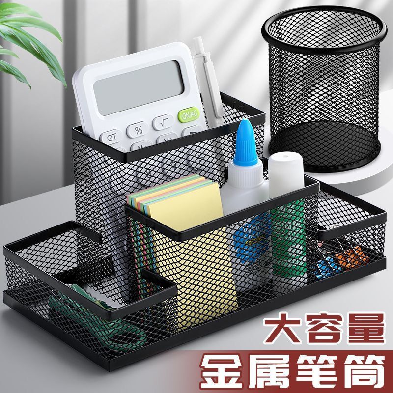 Multifunctional Pen Container Desktop Ornaments Stationery Storage Box Office Ornaments Pen Barrel Office Supplies Stationery Girl's Heart