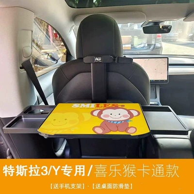 Y Small Table Board, Car table board - joyful-monkey-cartoon-style-dedicated-tesla-model-3y-foldable-small-table-with-double-drawers-includes-anti-slip-mat-phone-holder