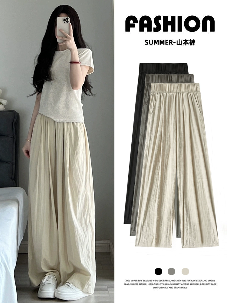 Широкие женские брюки из абрикосового ледяного шелка, летние тонкие драпированные брюки с высокой талией, повседневные брюки Ямамото в японском ленивом стиле, прямые брюки из хлопка и льна.