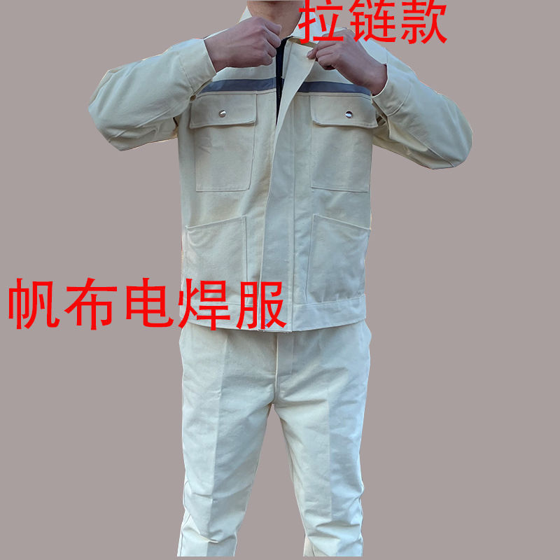 电焊防护服劳保工作服男套装单件防烫穿不烂加肥加大厚款工作服|undefined