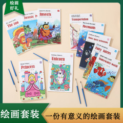 水彩塗り絵は絵の具を持っています。
