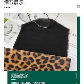厂家供应新款豹纹折叠眼镜盒 翻盖折叠眼镜收纳盒 批发近视眼镜盒