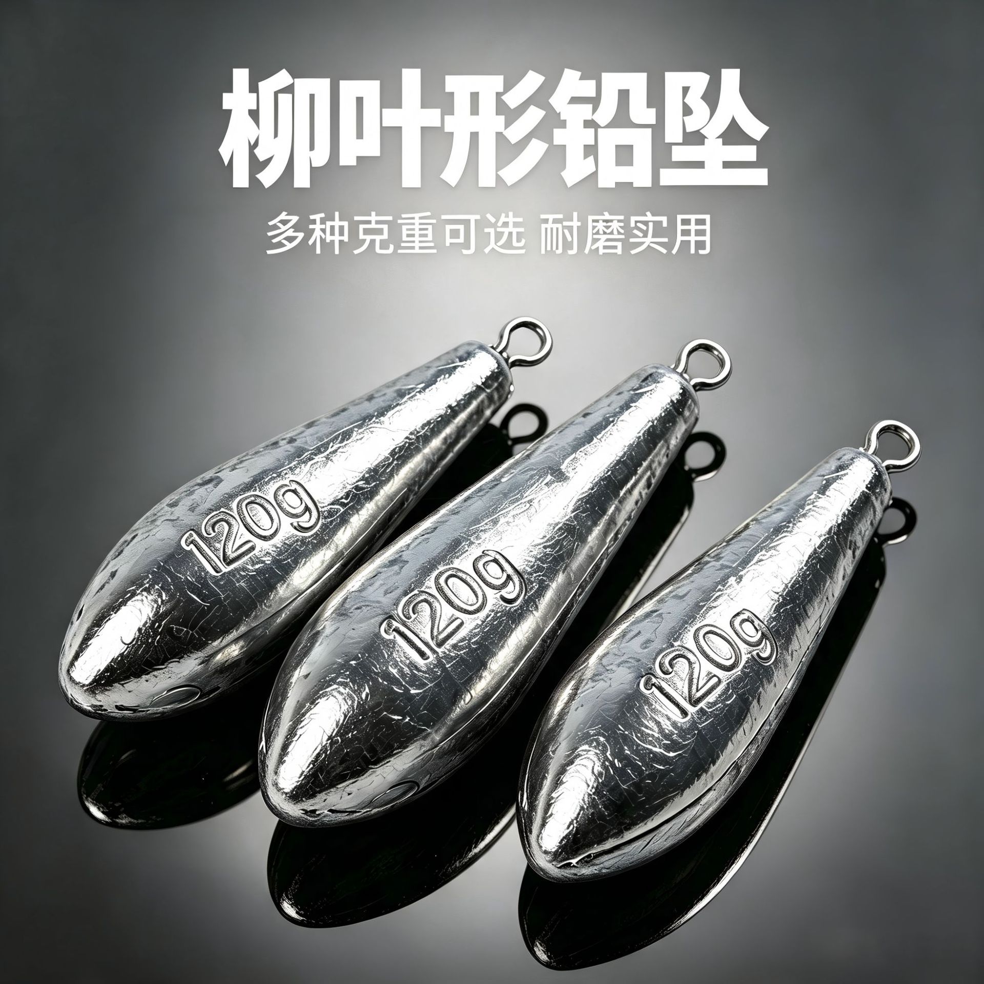 Willow Leaf-Shaped Fishing Weights with Rings, Anti-Snag Sea Fishing Hooks, Lead Sinkers, Cross-Border Wholesale Long Willow Leaf Lead Weights
