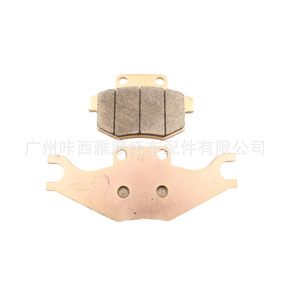 Suitable for Linhai T-Boss 1100Cc All-Terrain Vehicle Atv Parts, Sintered Motorcycle Rear Brake Pads