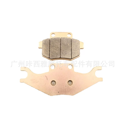 Suitable for Linhai T-Boss 1100Cc All-Terrain Vehicle Atv Parts, Sintered Motorcycle Rear Brake Pads (Tormoz supportları) - 1-set-of-brake-pads