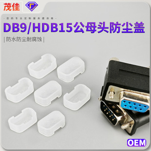 VGAĸ�^���m�wHDB���o�� DB9P HDB15Pĸ�����mñ VGA�ӿ�PE���o�w