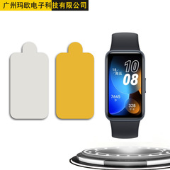 Applicable for Huawei Band 8 film, Honor Band 7 protective film, Huawei Honor Band 6 full-screen TPU hydrogel film