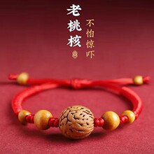 国风朱砂手链 高级感手链 新款桃核桃木红绳男女宝本命年防惊平安