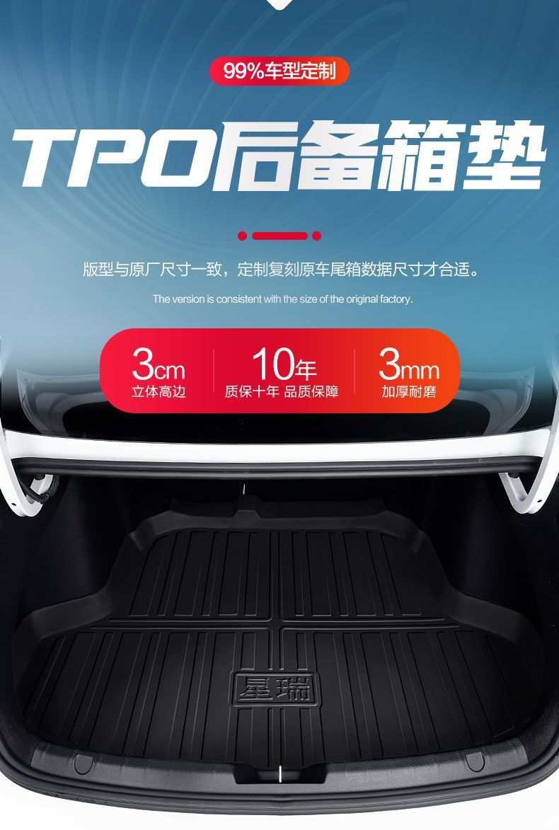Suitable for Bmw 5 Series 525Li/530Li Trunk Mat Car Interior Decoration Supplies 2025 Tpe Trunk Mat