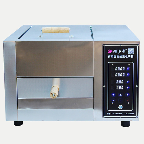 VHM7 Hejian donkey meat fired electric oven, Laotongguan meat bun fired oven, Shaobing Baiji steamed bun commercial electric oven